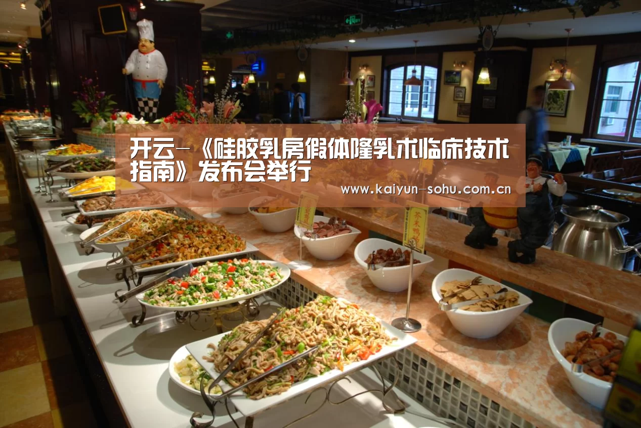 开云App下载