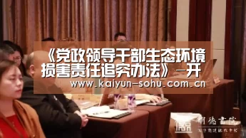 开云体育下载