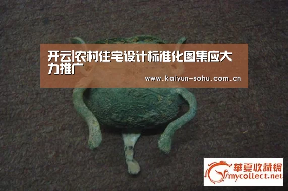 开云体育下载