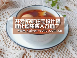 开云App下载