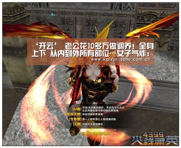 开云体育下载