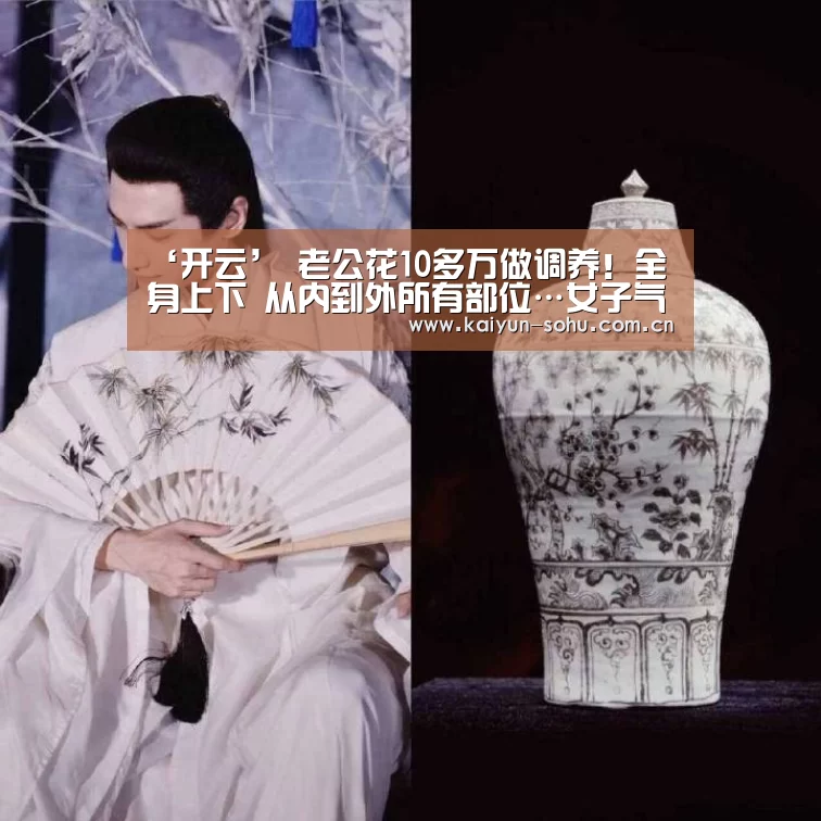 开云体育下载