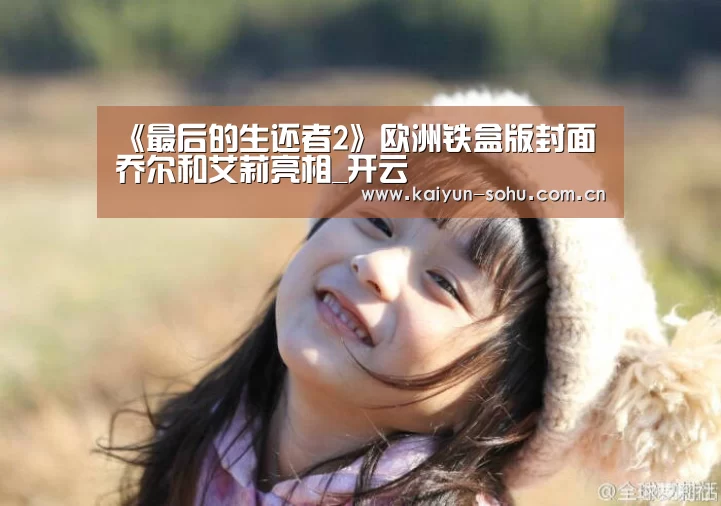 开云
