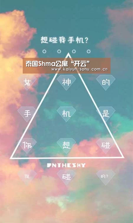 泰国Shma公寓“开云”(图4) 开云App下载