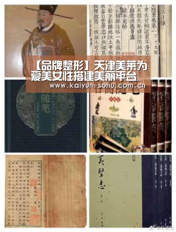 开云体育下载